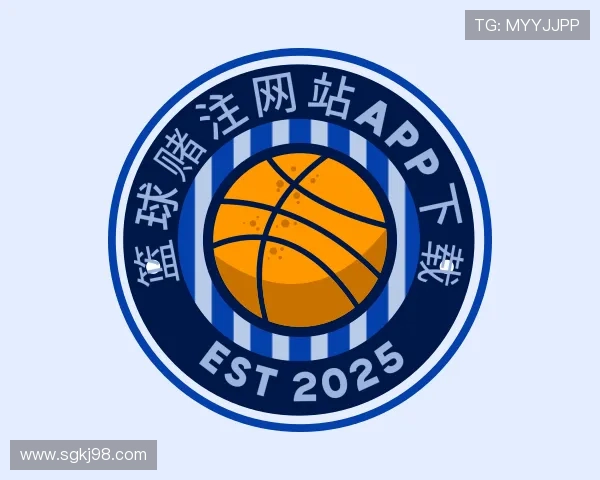 解读篮球赌注网站APP下载